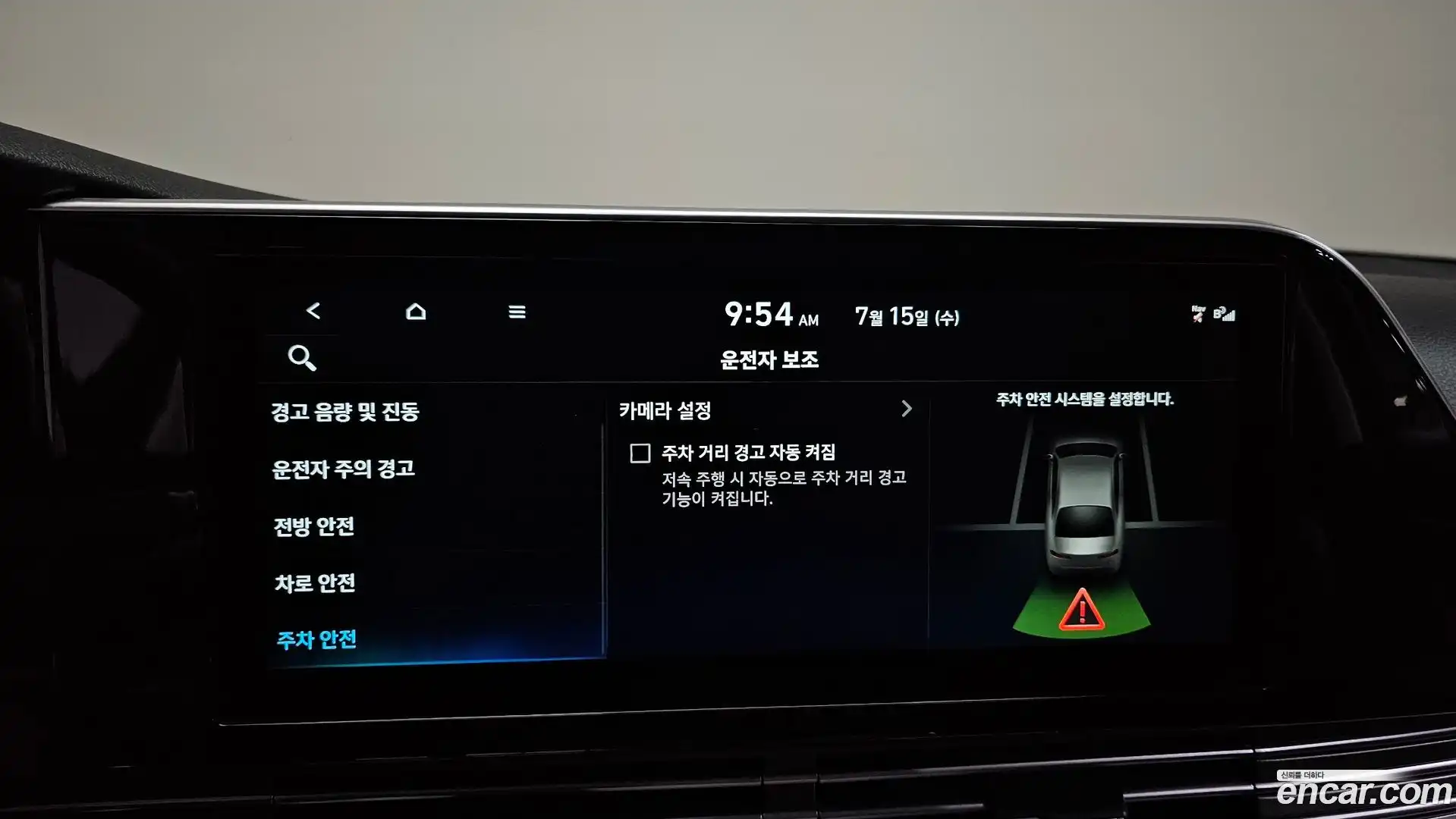 Grandeur Hyundai 2022.7-OPTION-021