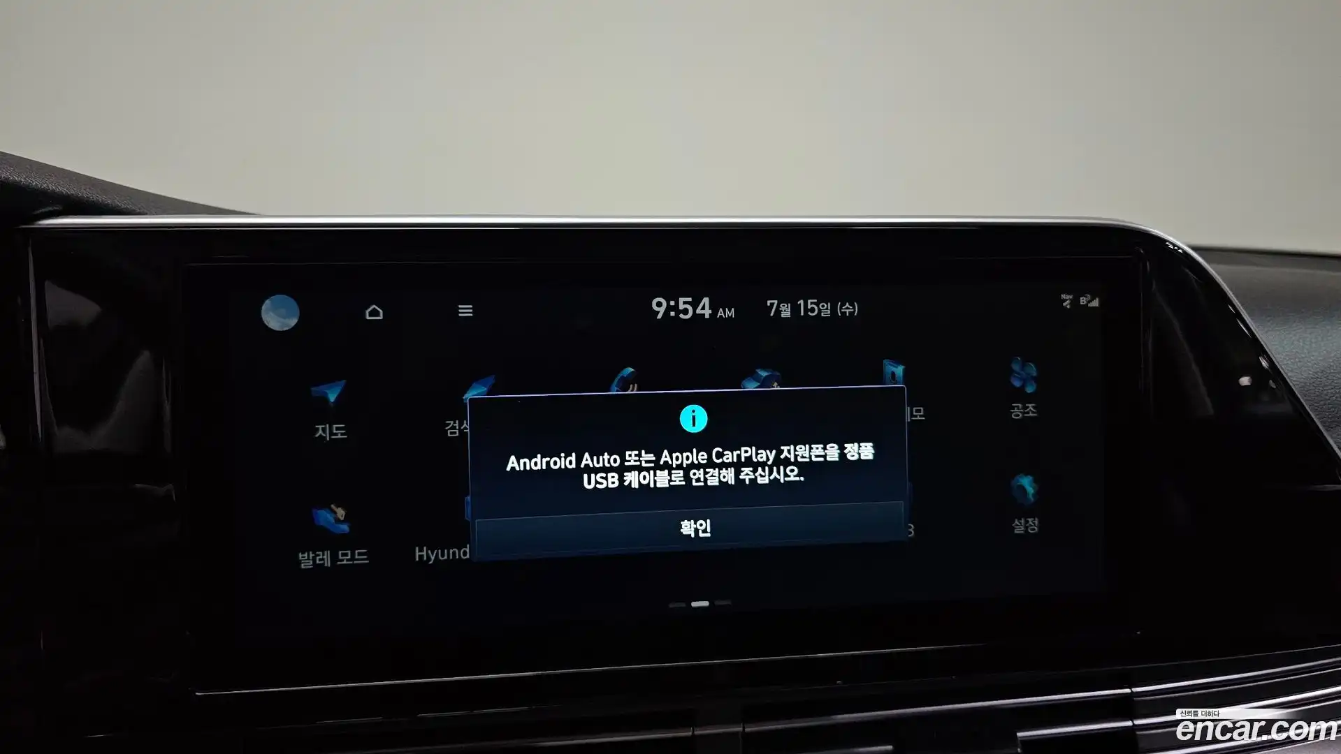 Grandeur Hyundai 2022.7-OPTION-023