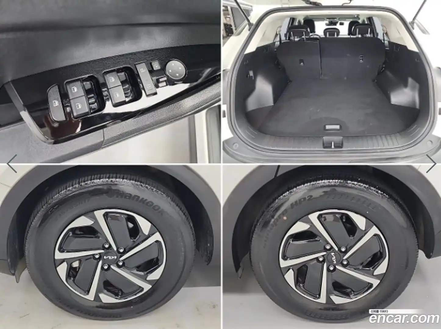 Sportage Kia 2023.0-OPTION-022