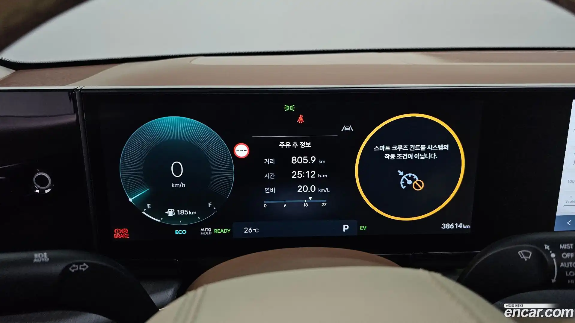 Grandeur Hyundai 2023.4-INNER-008