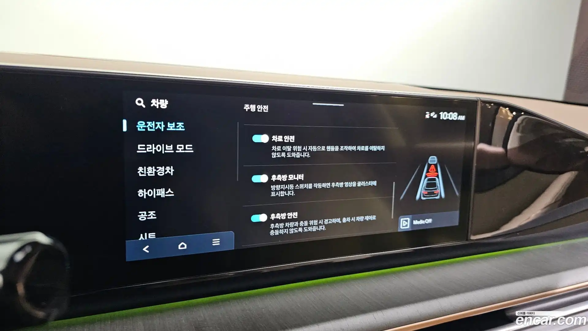 Grandeur Hyundai 2023.4-OPTION-043