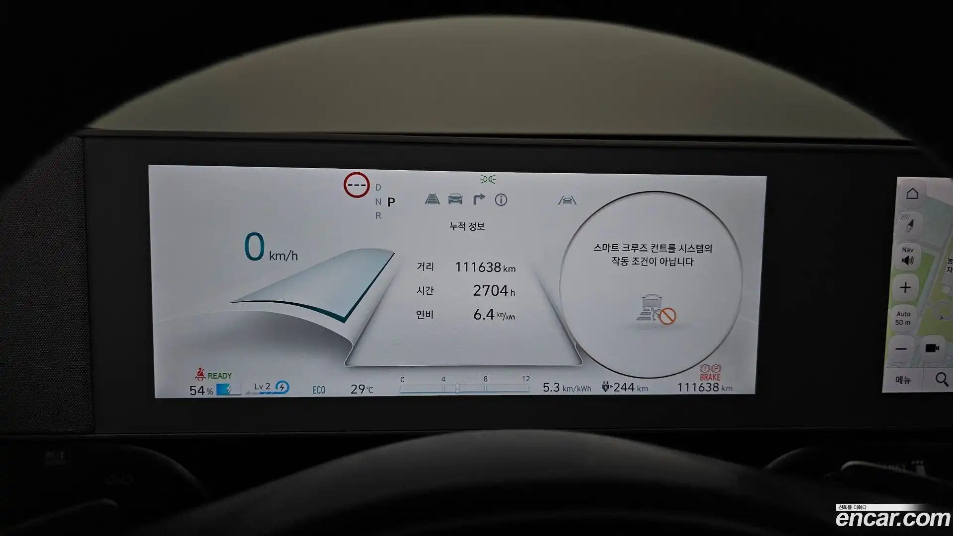 Ioniq5 Hyundai 2023.10-INNER-008