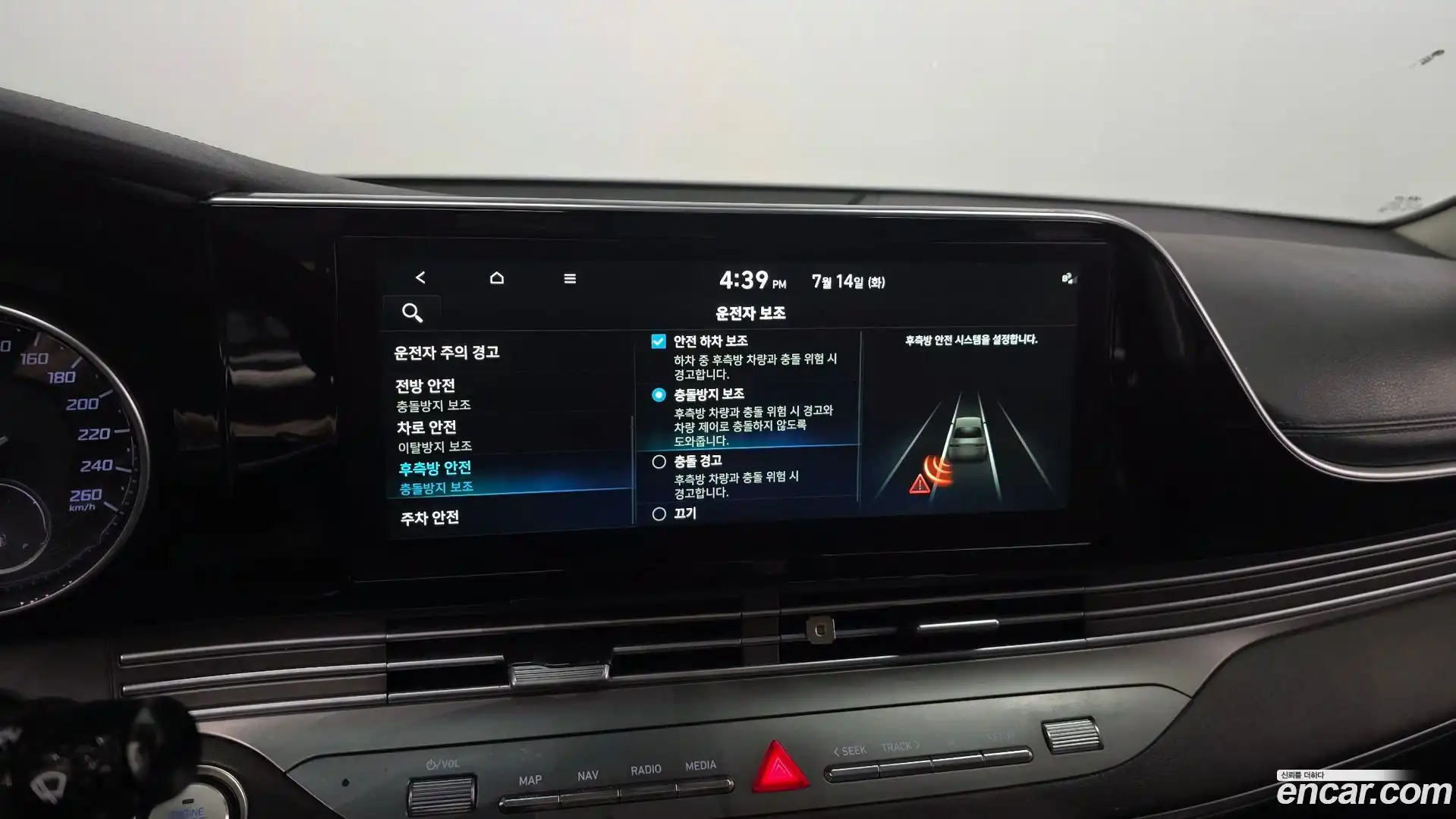 Grandeur Hyundai 2021.5-OPTION-019
