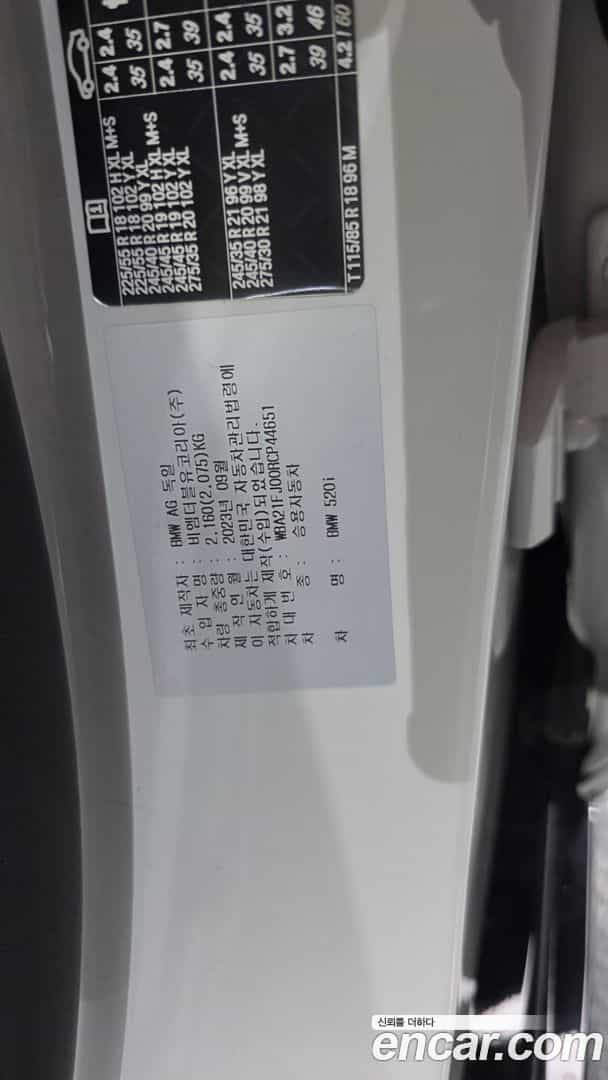5-Series BMW 2023.10-OPTION-042