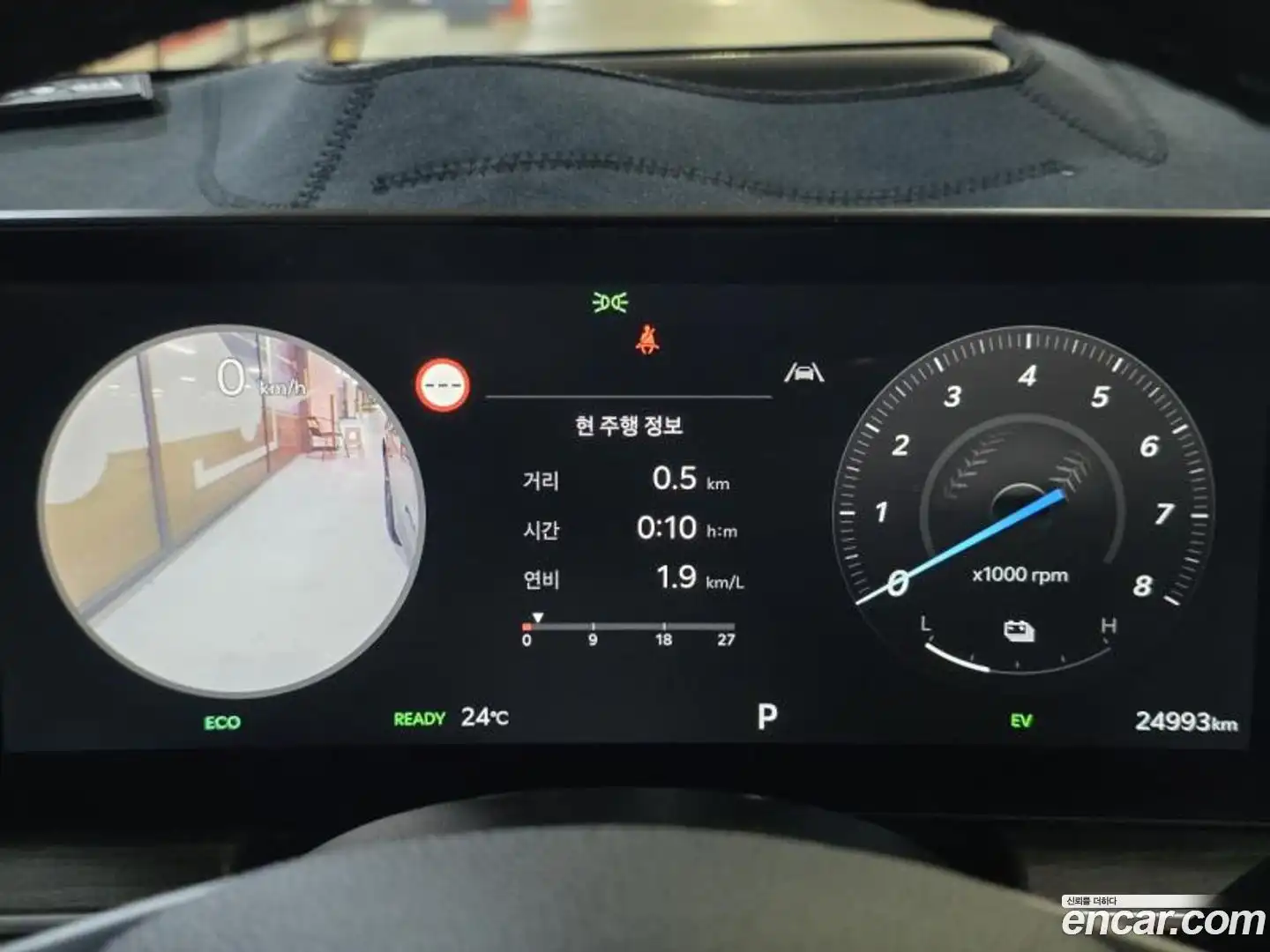 K5 Kia 2023.11-OPTION-020