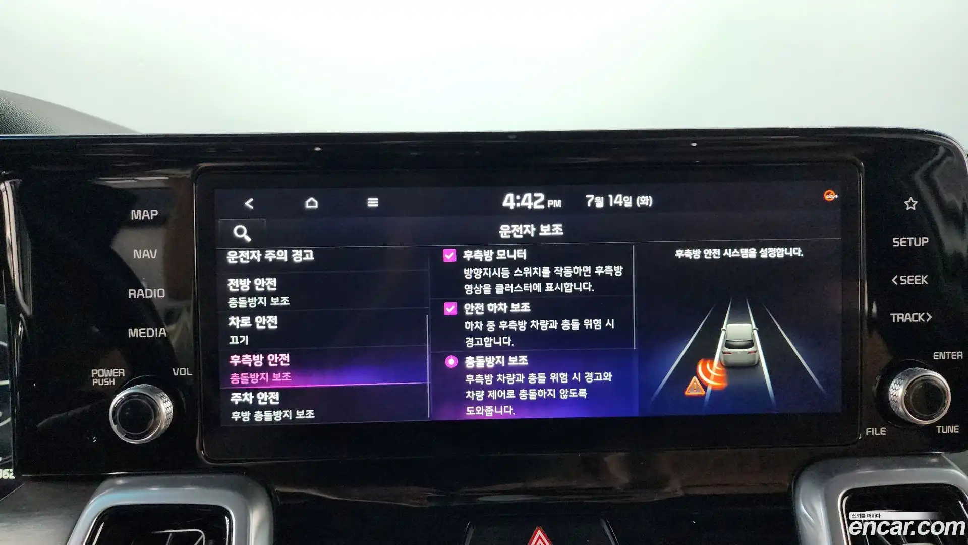 Sorento Kia 2023.4-OPTION-046