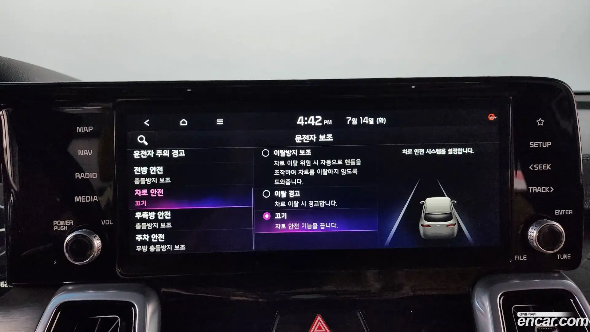 Sorento Kia 2023.4-OPTION-047