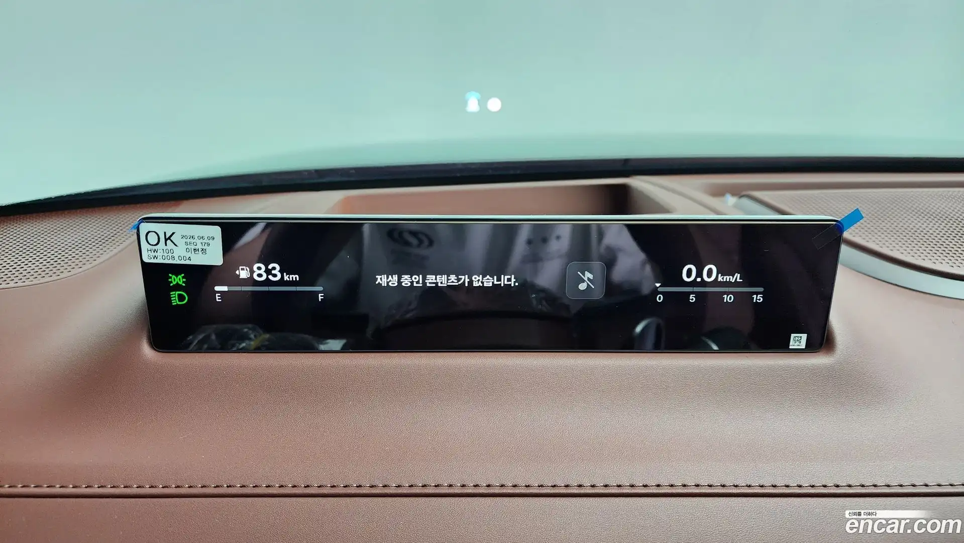 Grandeur Hyundai 2026.5-OPTION-046