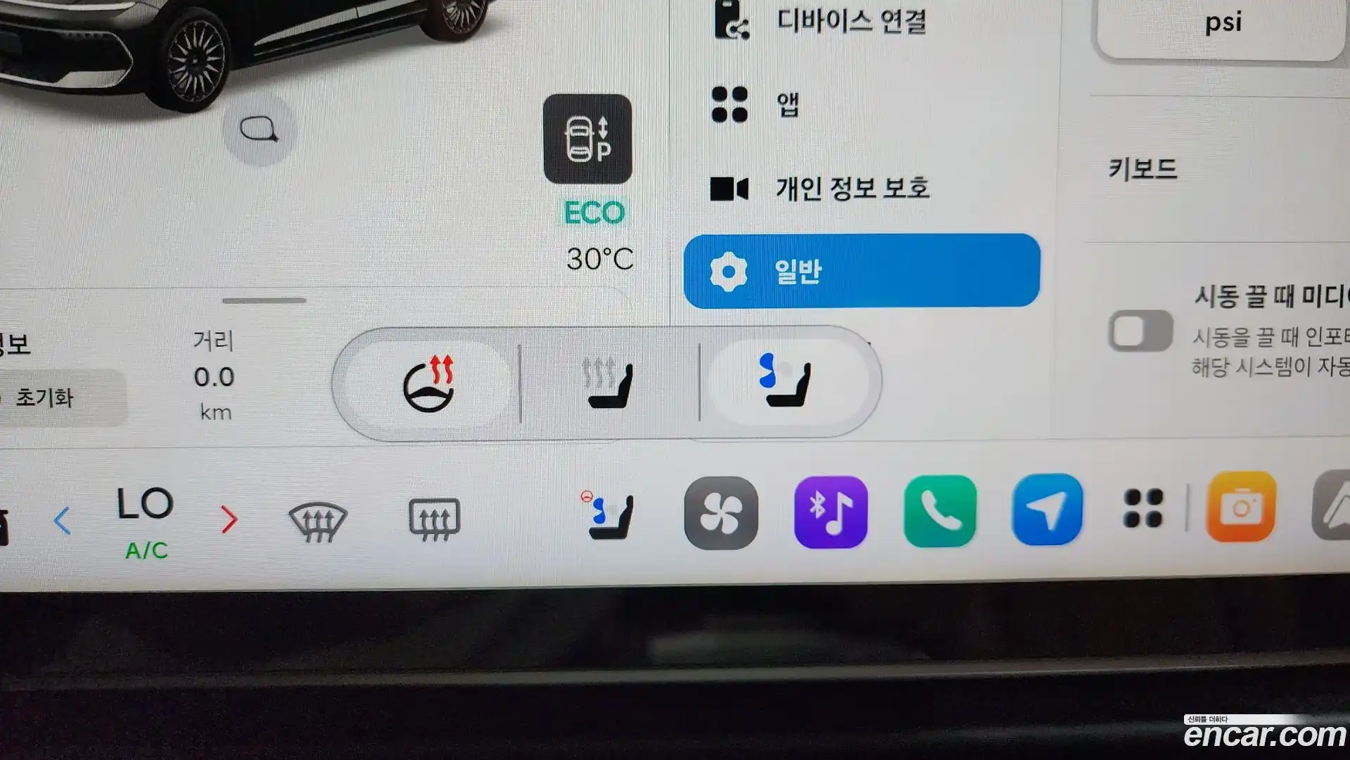 Grandeur Hyundai 2026.5-OPTION-051