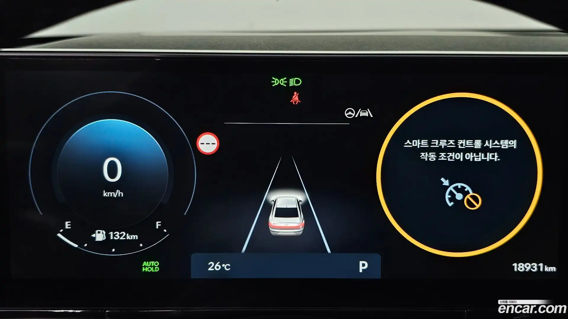Grandeur Hyundai 2023.9-INNER-008