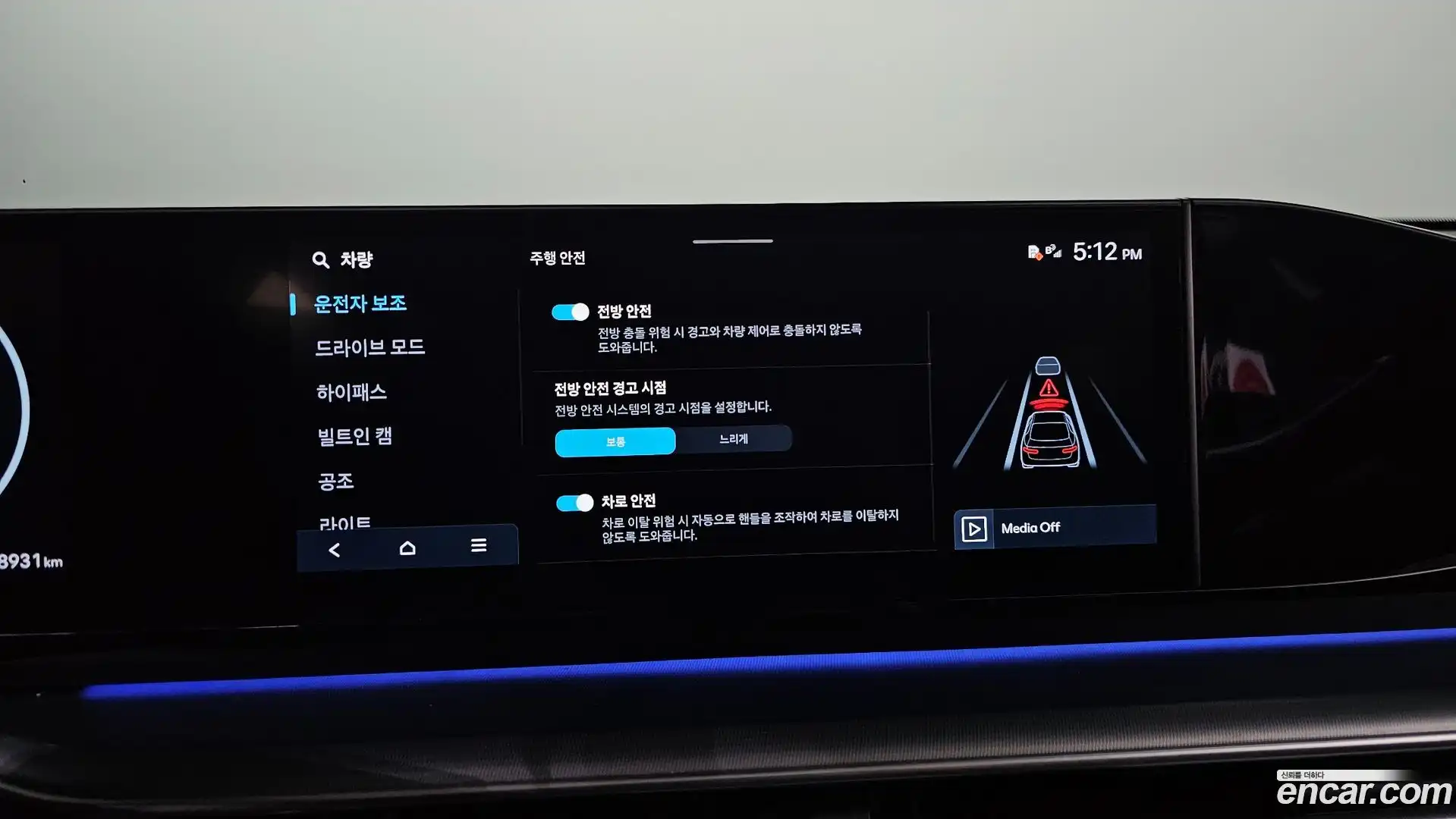 Grandeur Hyundai 2023.9-OPTION-022