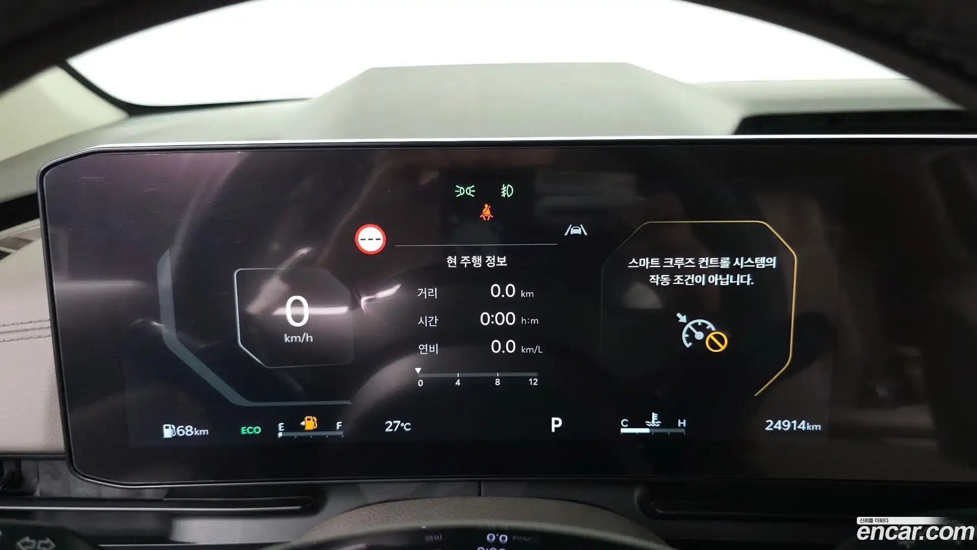 Canival Kia 2023.11-INNER-008
