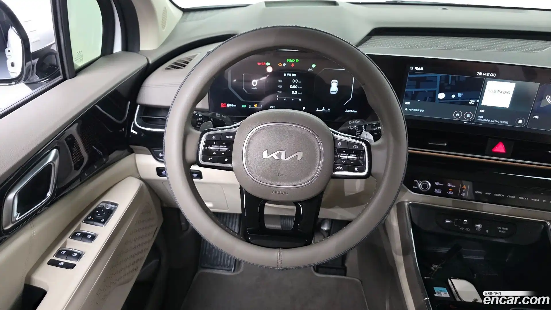 Canival Kia 2023.11-OPTION-017