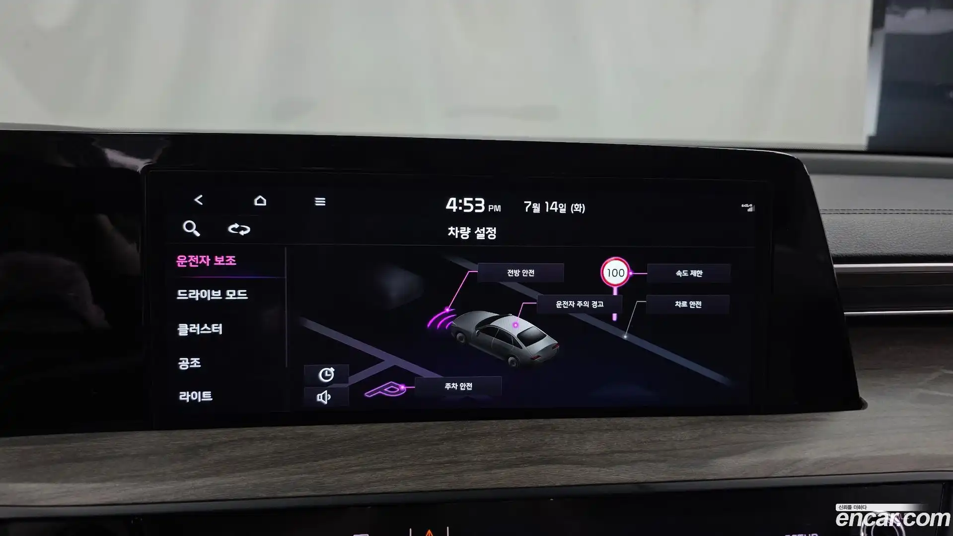 K8 Kia 2022.7-OPTION-043