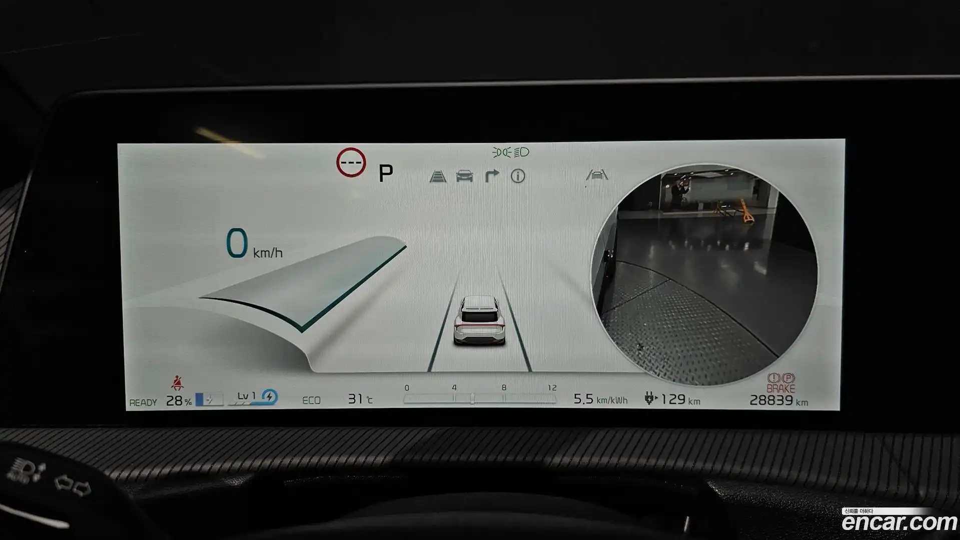 EV6 Kia 2023.6-INNER-008