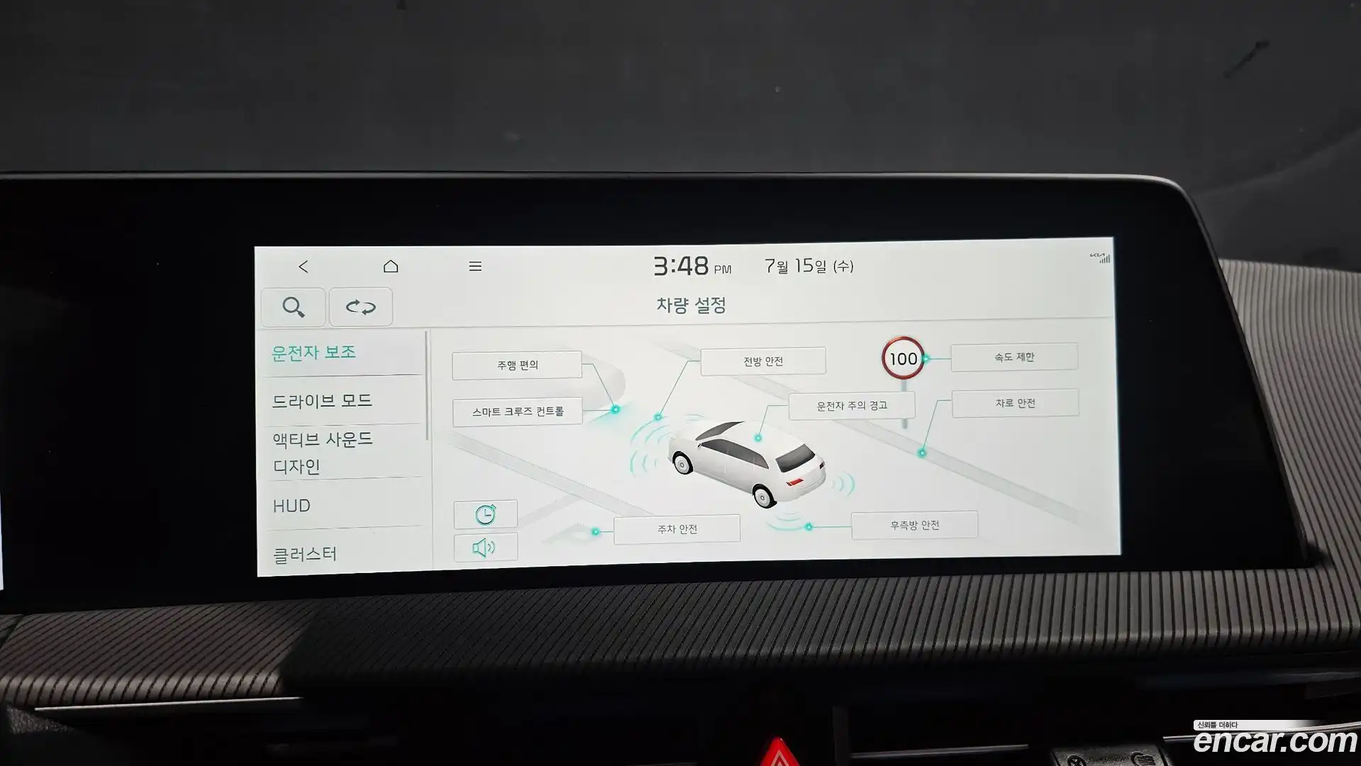 EV6 Kia 2023.6-OPTION-021