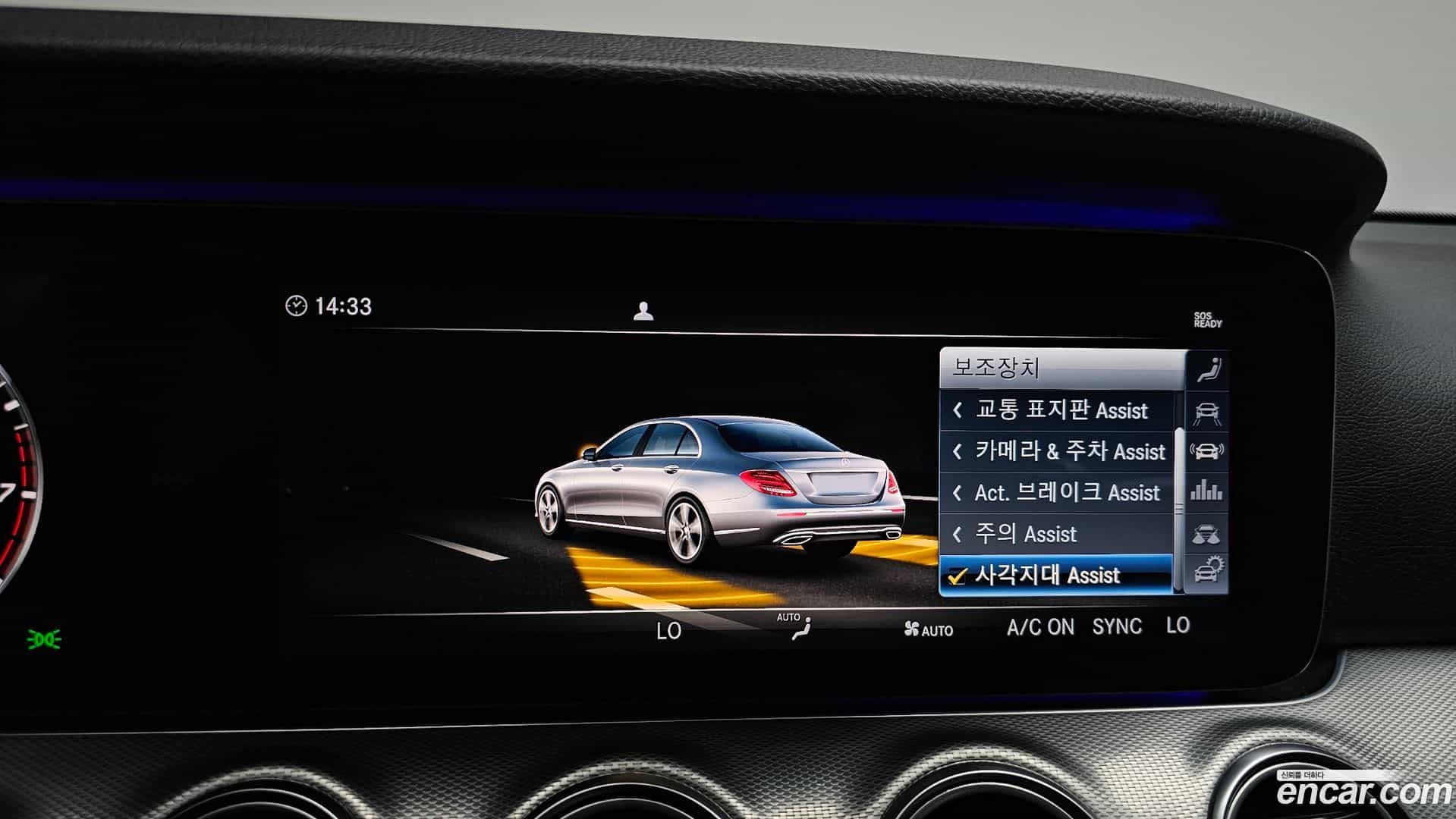 E-Class Mercedes-Benz 2019.5-OPTION-047