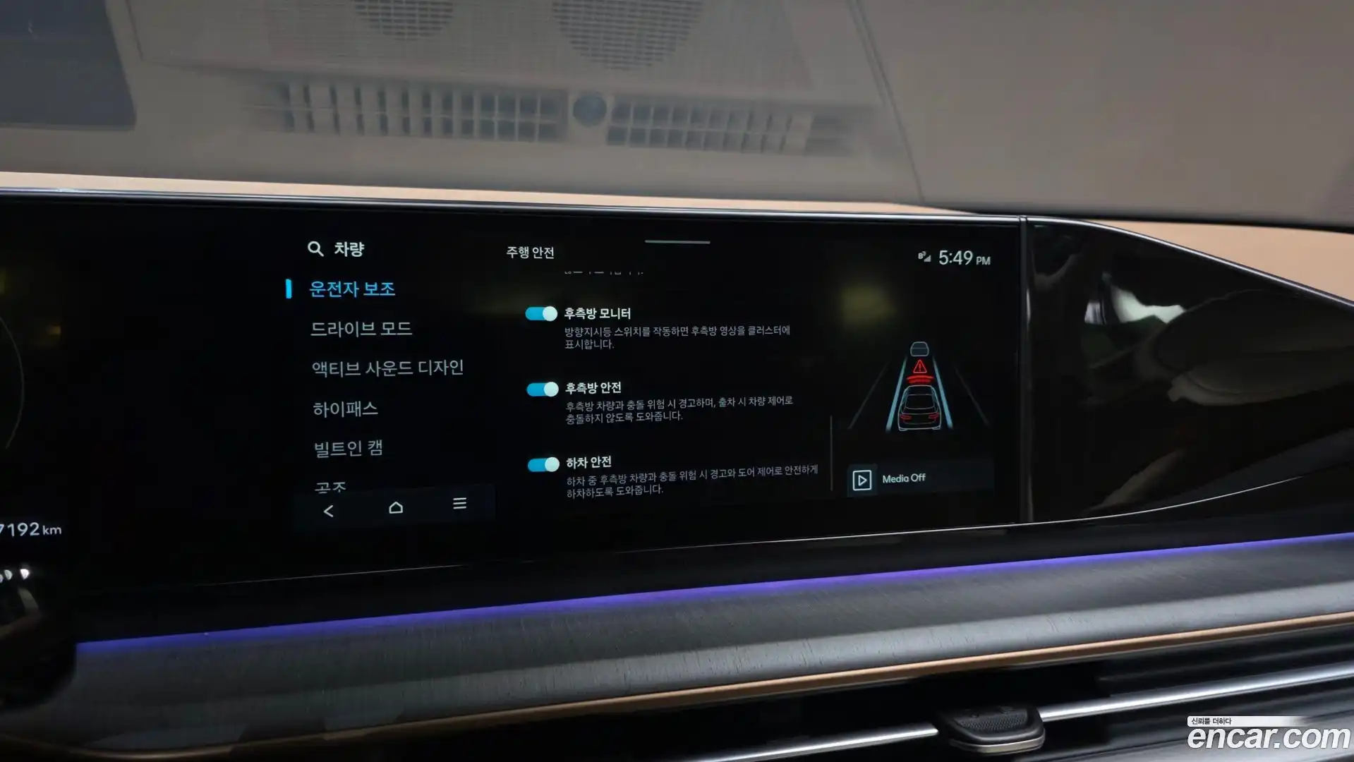 Grandeur Hyundai 2023.2-OPTION-020
