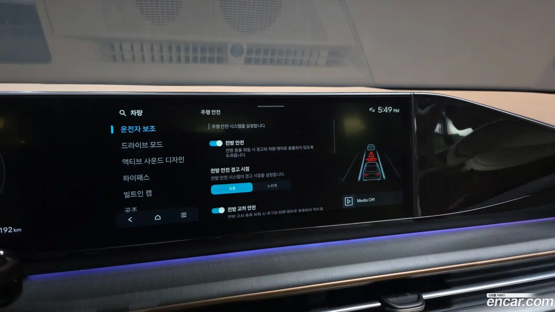 Grandeur Hyundai 2023.2-OPTION-047