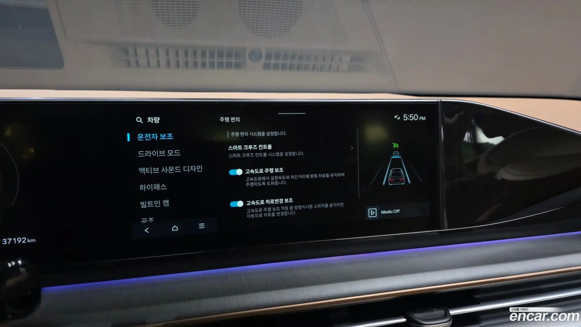 Grandeur Hyundai 2023.2-OPTION-048