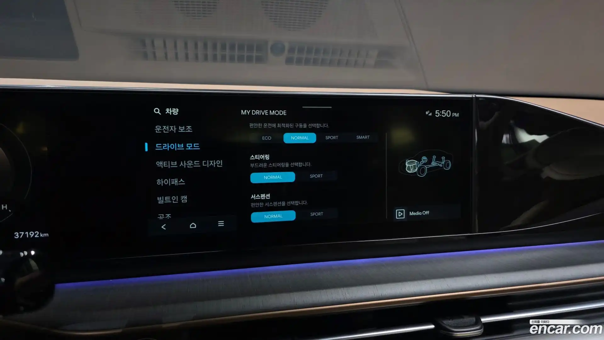 Grandeur Hyundai 2023.2-OPTION-049