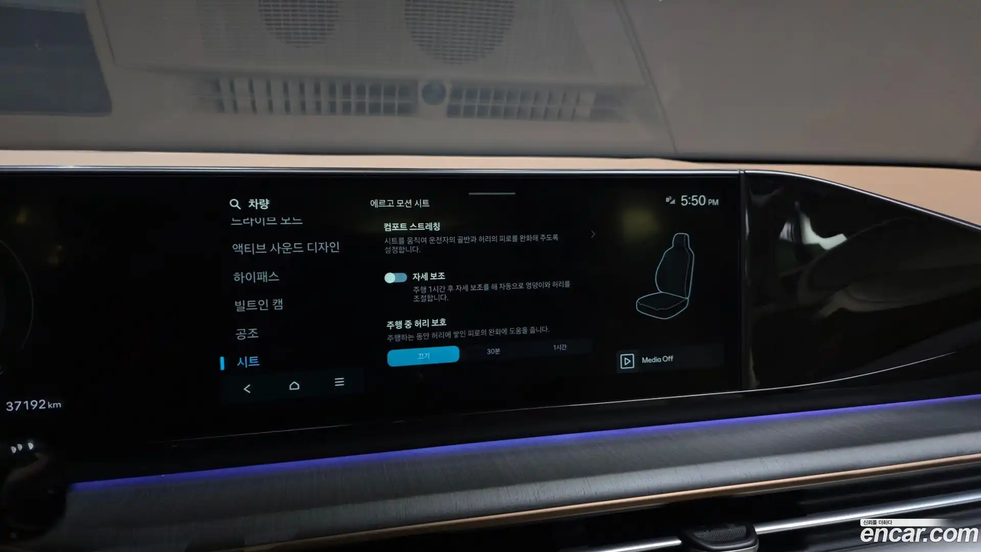 Grandeur Hyundai 2023.2-OPTION-051
