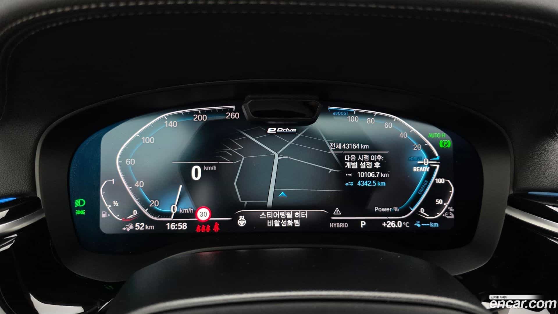 5-Series BMW 2023.6-INNER-008