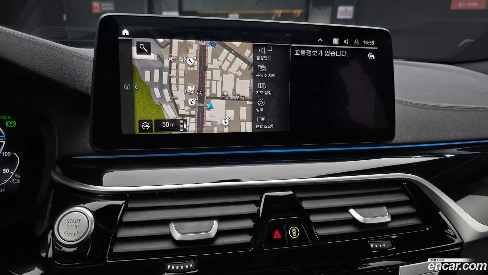 5-Series BMW 2023.6-OPTION-018