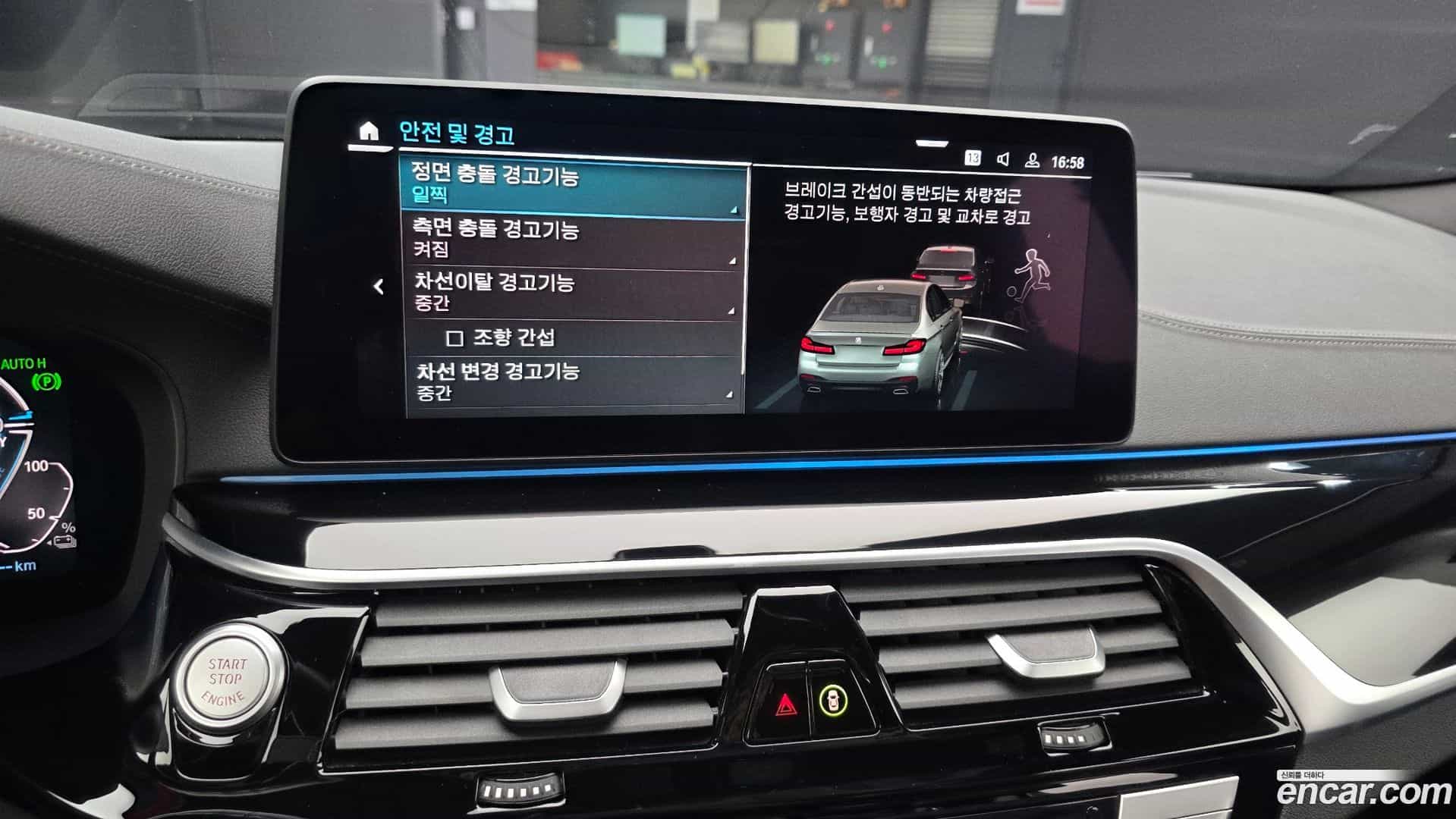 5-Series BMW 2023.6-OPTION-020