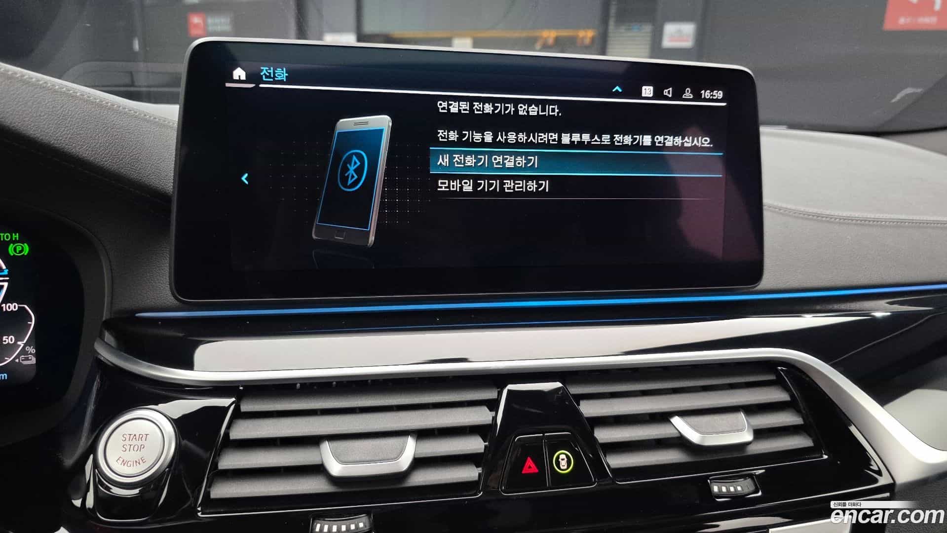 5-Series BMW 2023.6-OPTION-021