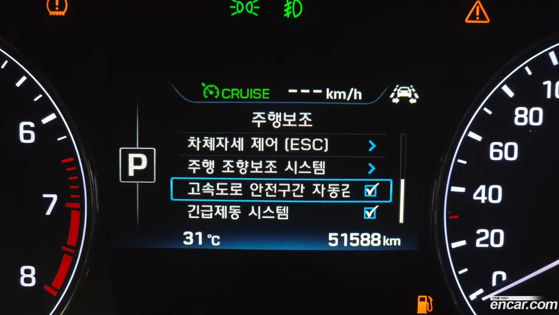 Genesis Hyundai 2015.9-OPTION-021