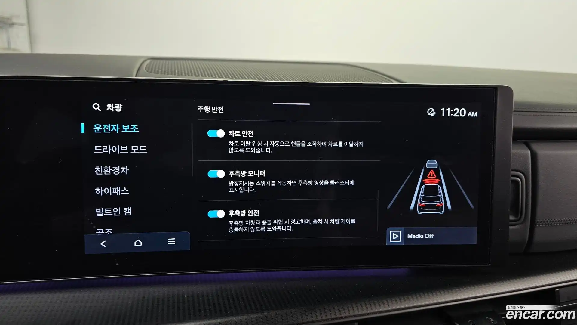 Santafe Hyundai 2024.0-OPTION-020