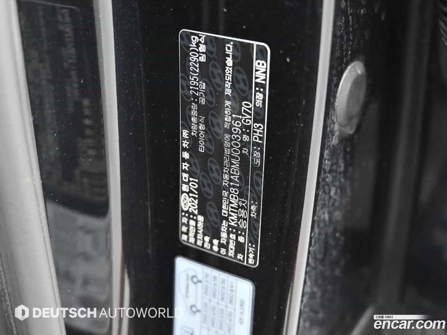 GV70 Genesis 2021.0-OPTION-024
