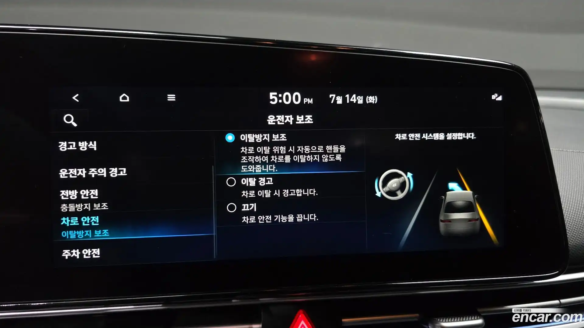 AVANTE Hyundai 2021.11-OPTION-019
