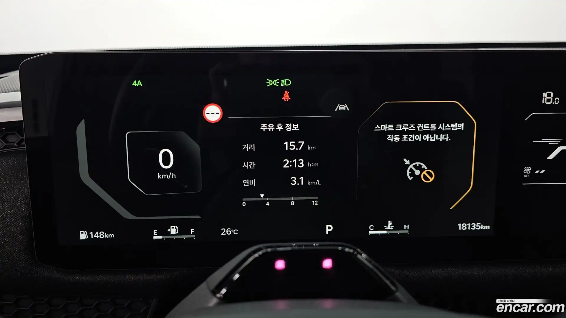 Tasman Kia 2025.6-INNER-008