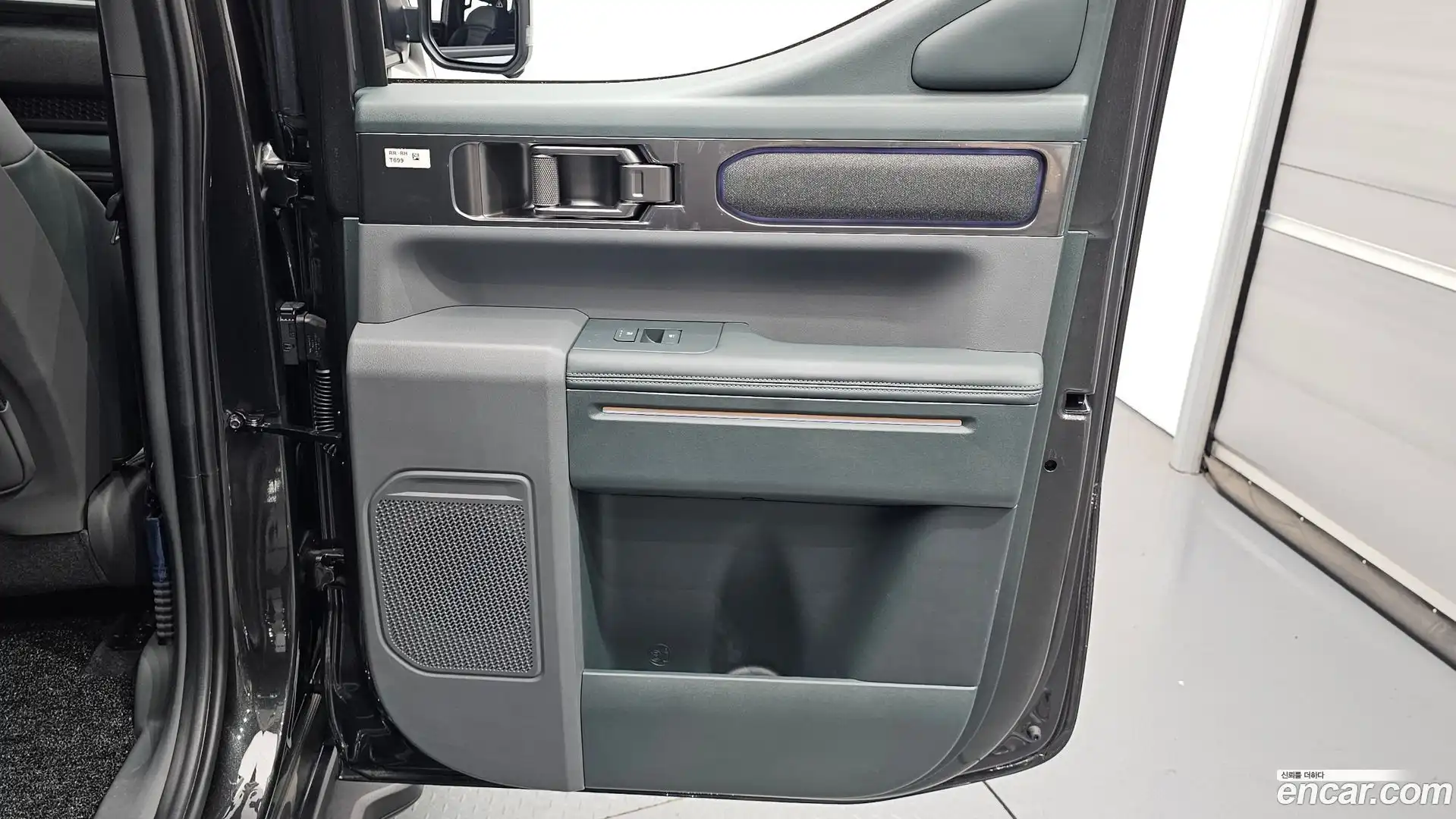 Tasman Kia 2025.6-INNER-035
