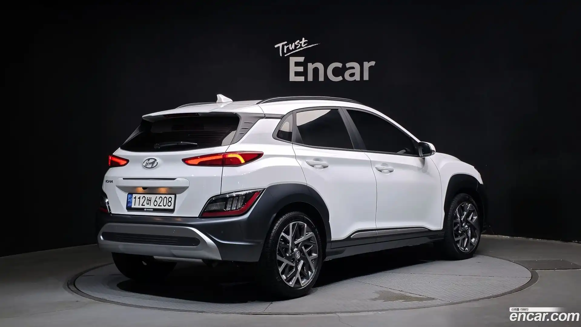 Kona Hyundai 2022.3-OUTER-002