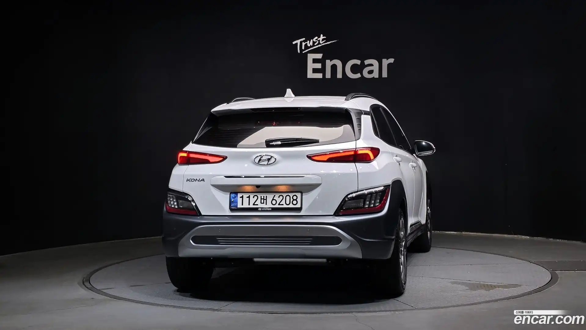 Kona Hyundai 2022.3-OUTER-004