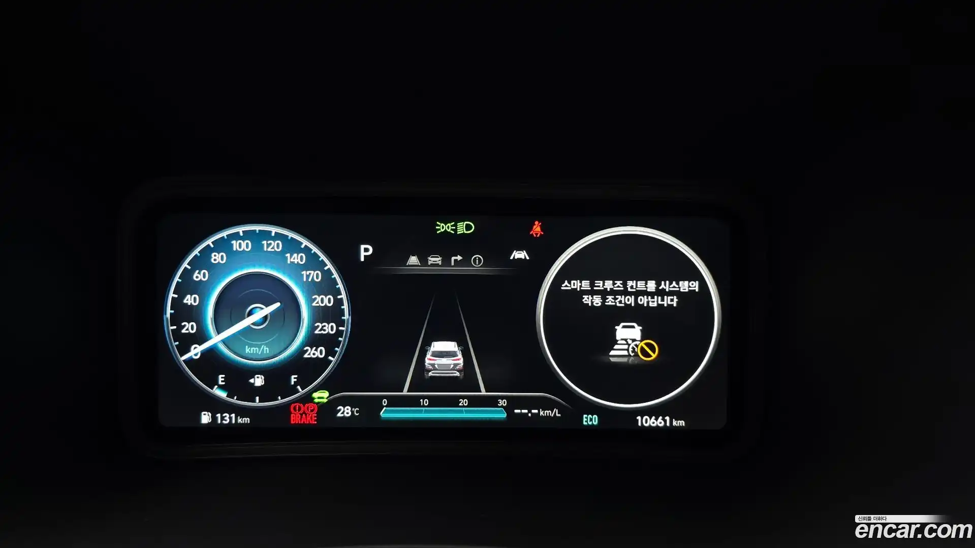 Kona Hyundai 2022.3-INNER-008