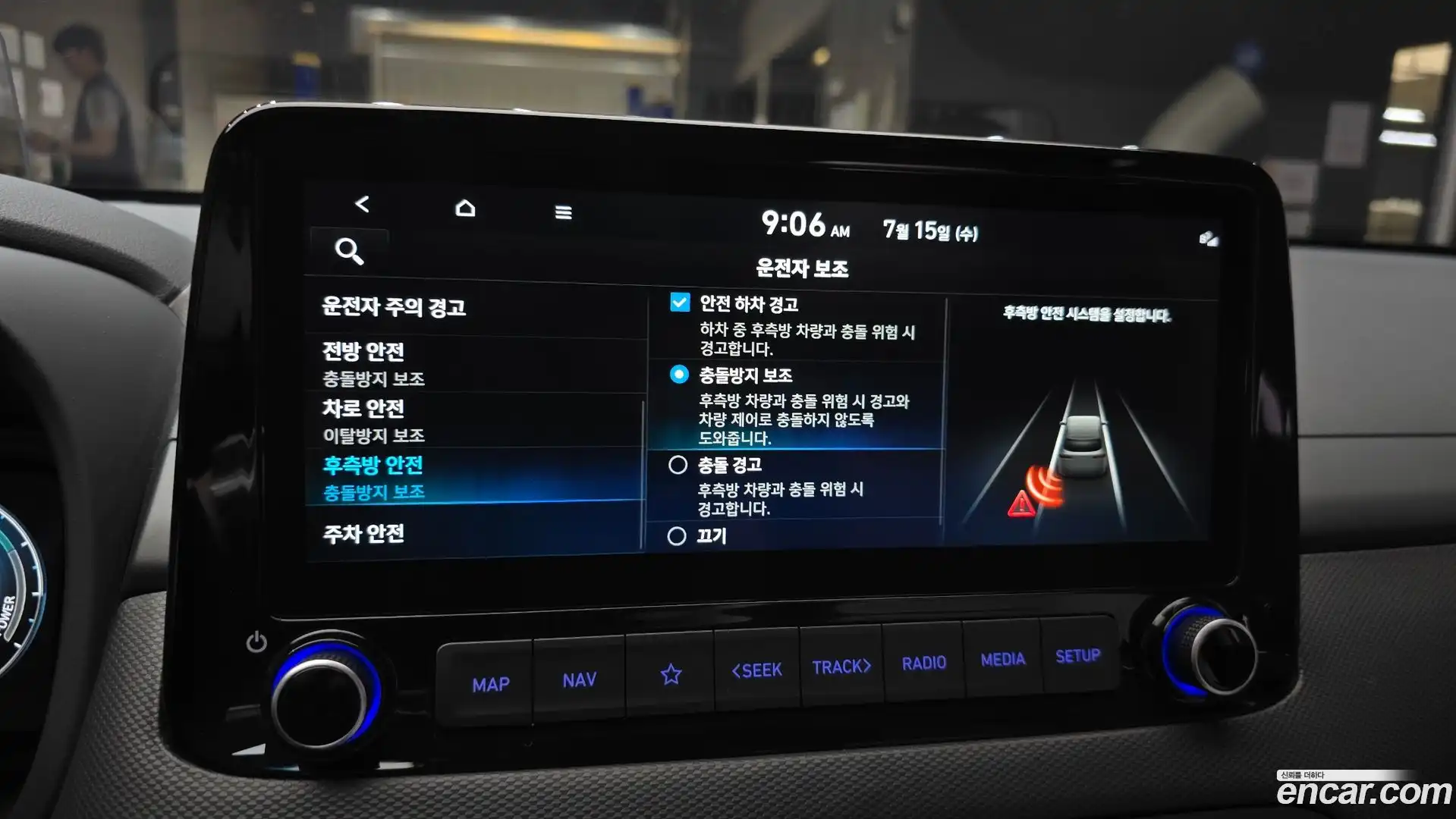 Kona Hyundai 2022.3-OPTION-019