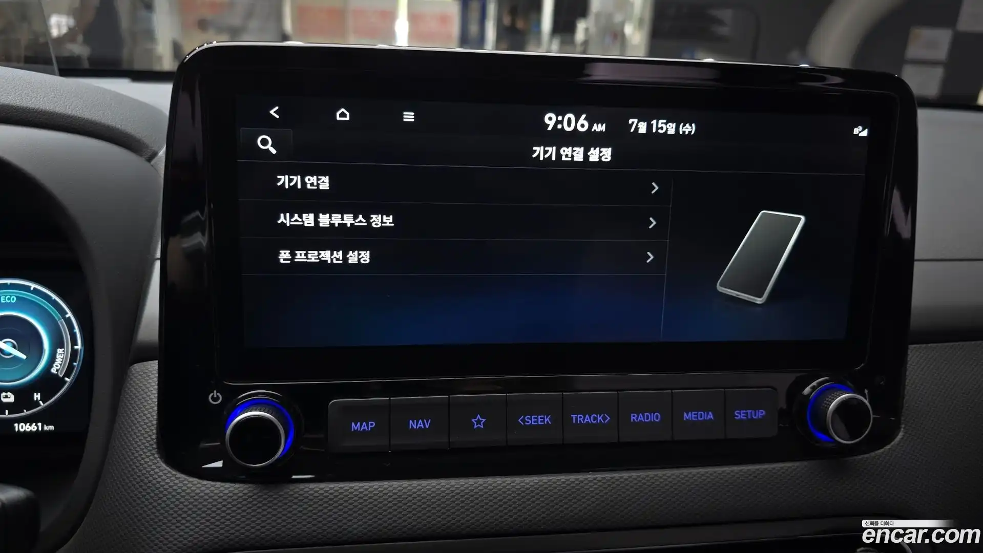 Kona Hyundai 2022.3-OPTION-020