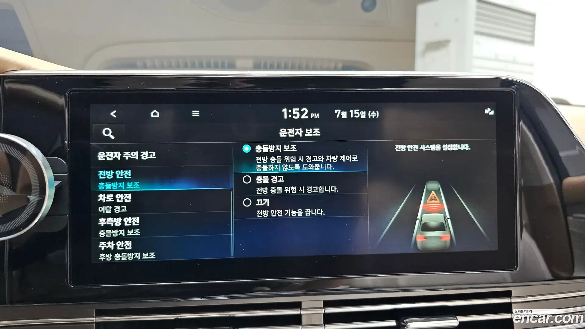 Grandeur Hyundai 2021.9-OPTION-020