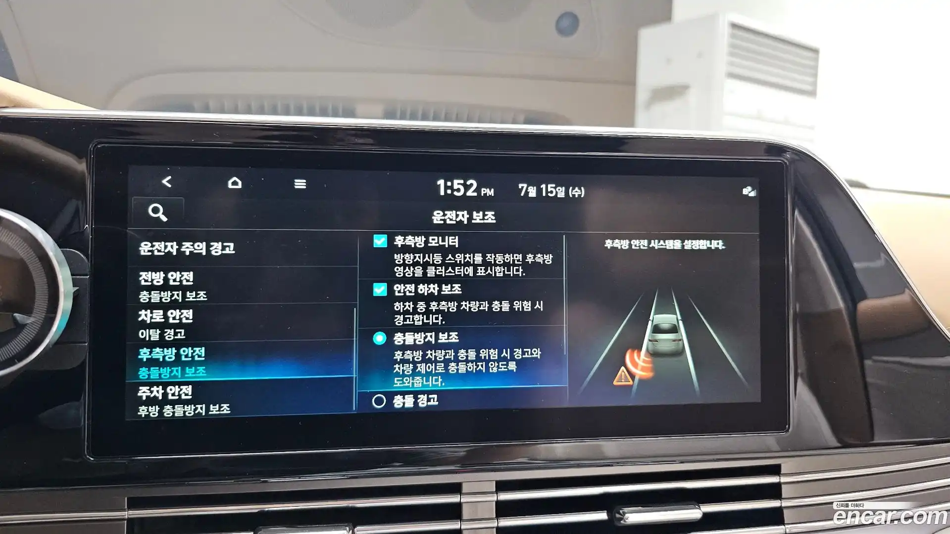 Grandeur Hyundai 2021.9-OPTION-021