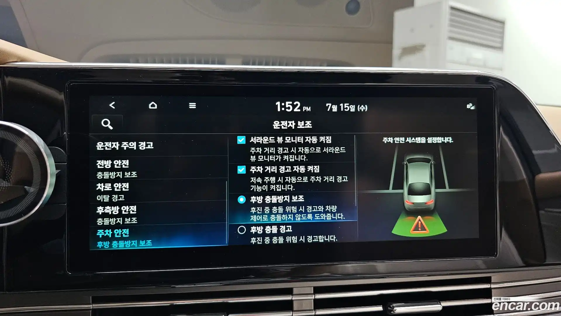 Grandeur Hyundai 2021.9-OPTION-048
