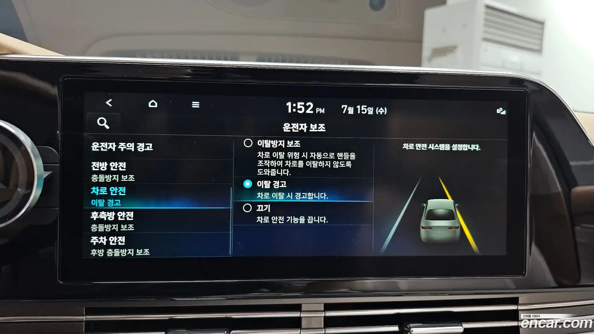 Grandeur Hyundai 2021.9-OPTION-050