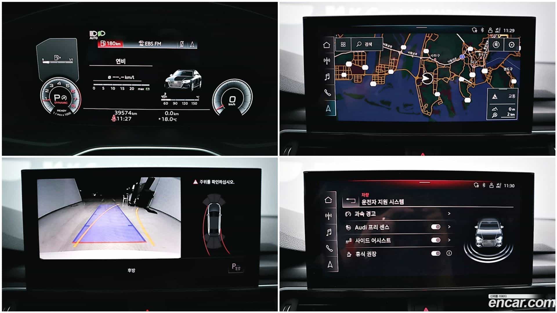 A4 Audi 2021.6-OPTION-017