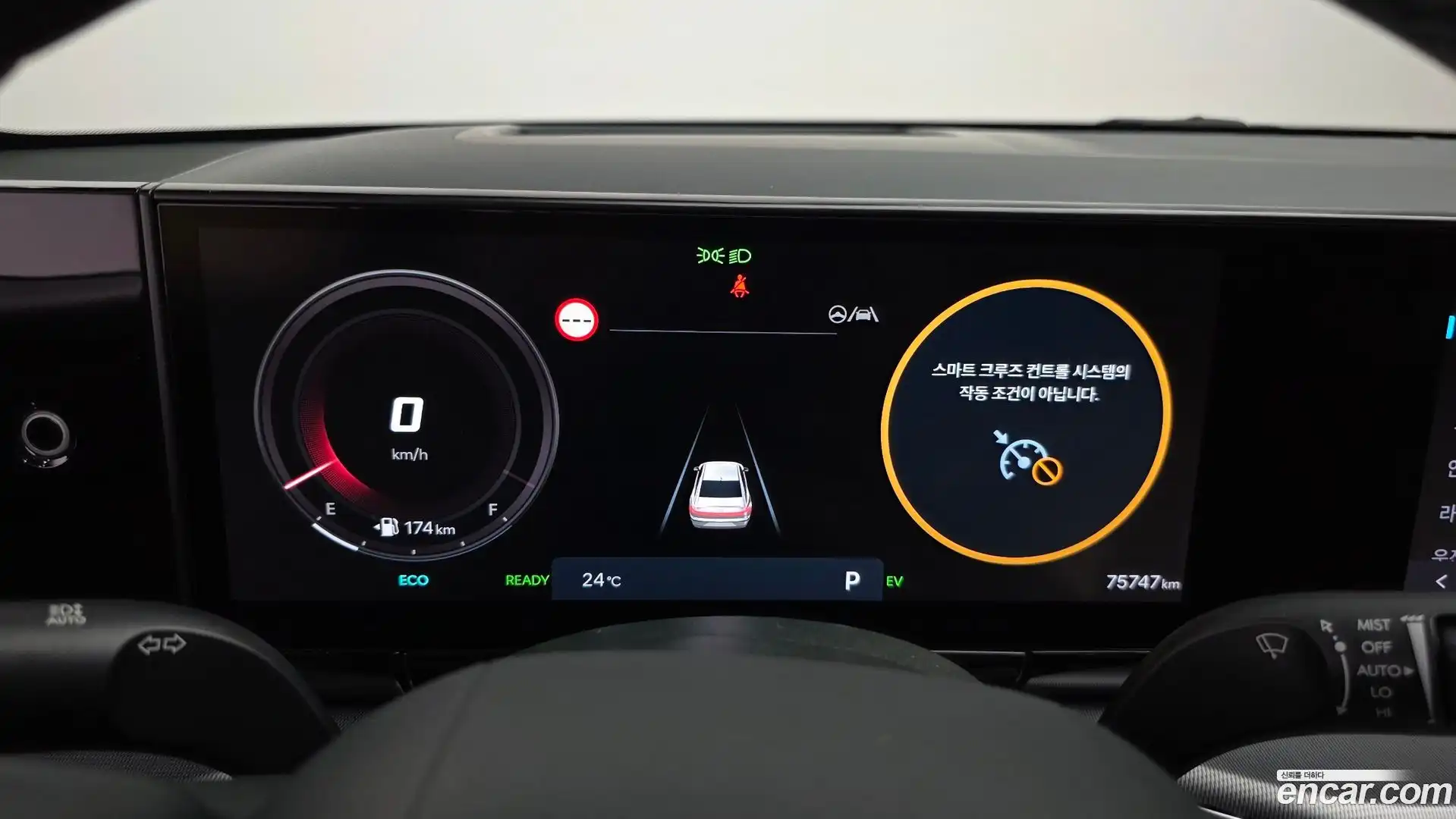 Grandeur Hyundai 2023.1-INNER-008