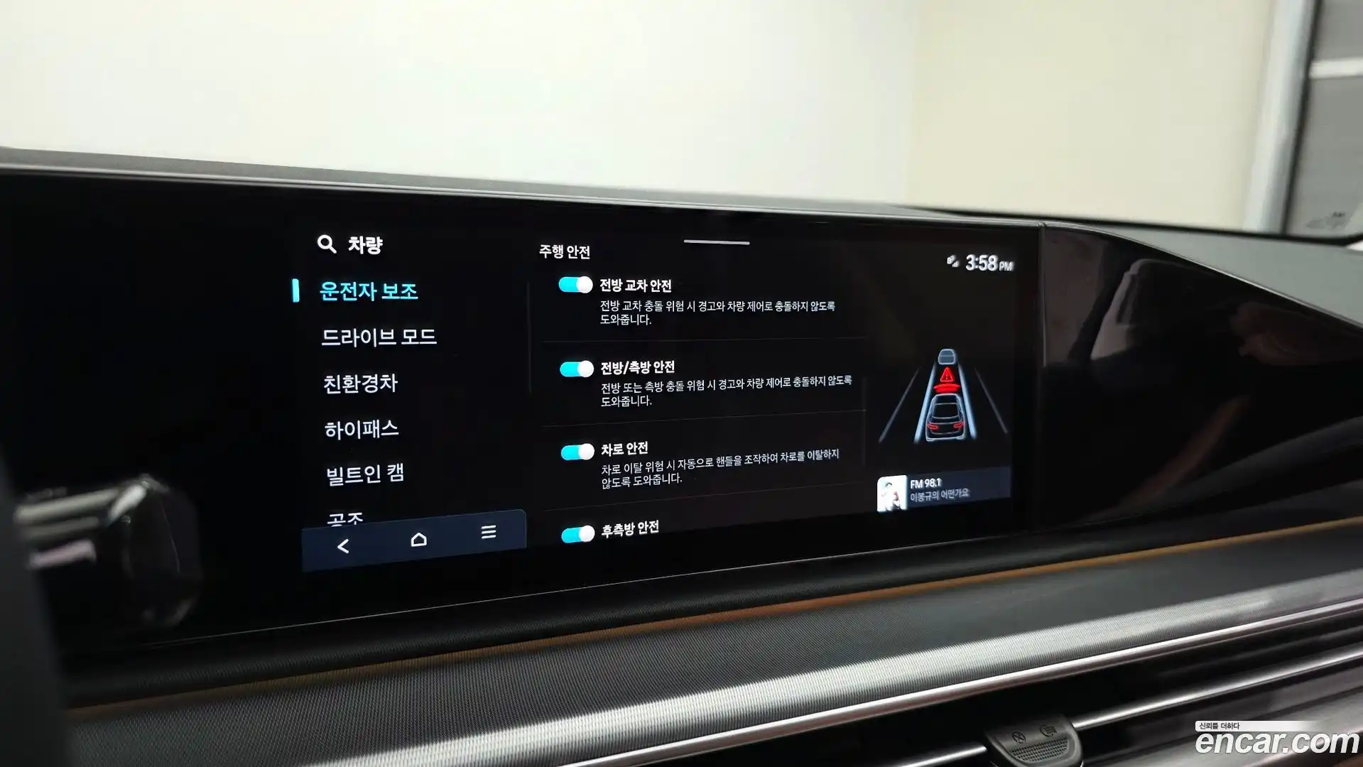 Grandeur Hyundai 2023.1-OPTION-019