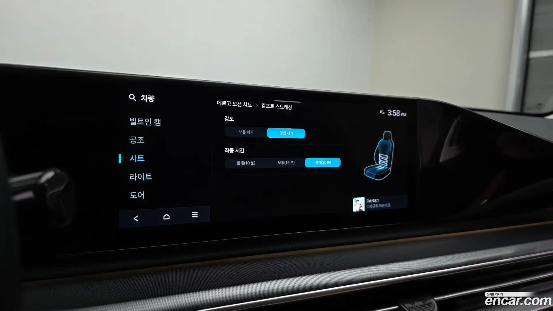Grandeur Hyundai 2023.1-OPTION-020