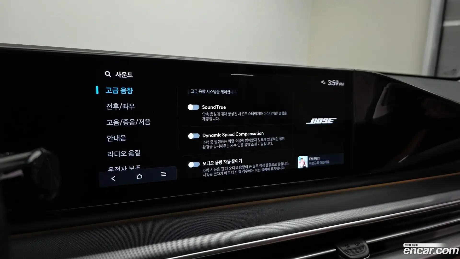 Grandeur Hyundai 2023.1-OPTION-051